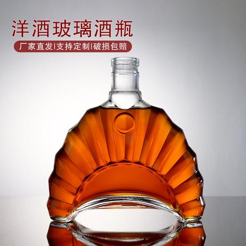 源头工厂威士忌白兰地玻璃瓶空瓶透明洋酒瓶定制泡酒瓶晶白料