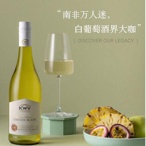 百元白葡萄酒一周幸福感大升级，亲测真实感受！