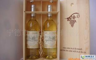 妮可酒园莎当妮干白葡萄酒_食品、饮料_世界工厂网中国产品信息库